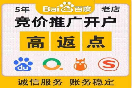 百度竞价费用策略，案例分享